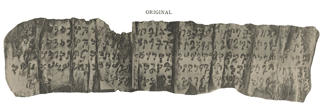Konow, Sten. 1929. Epigraphia Indica - pl 14